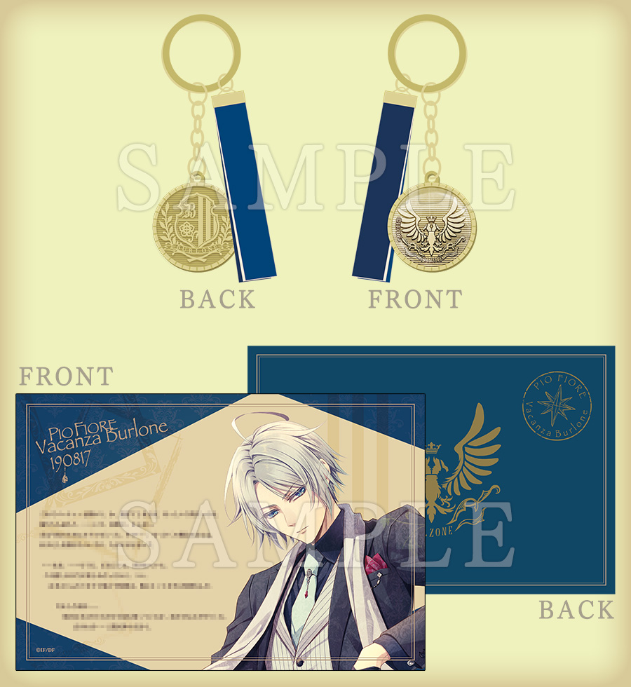 ピオフィオーレの晩鐘 ～Vacanza Burlone～