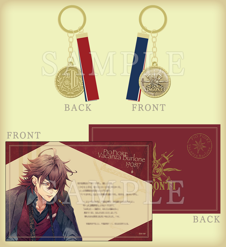 ピオフィオーレの晩鐘 ～Vacanza Burlone～