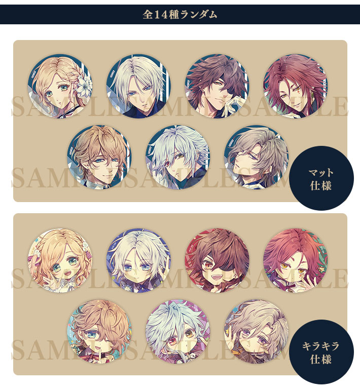 オトメイトパーティー2020