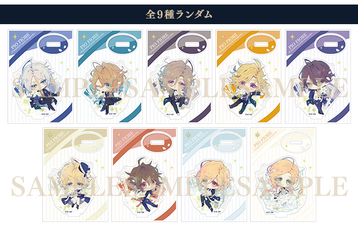 オトメイトパーティー2020