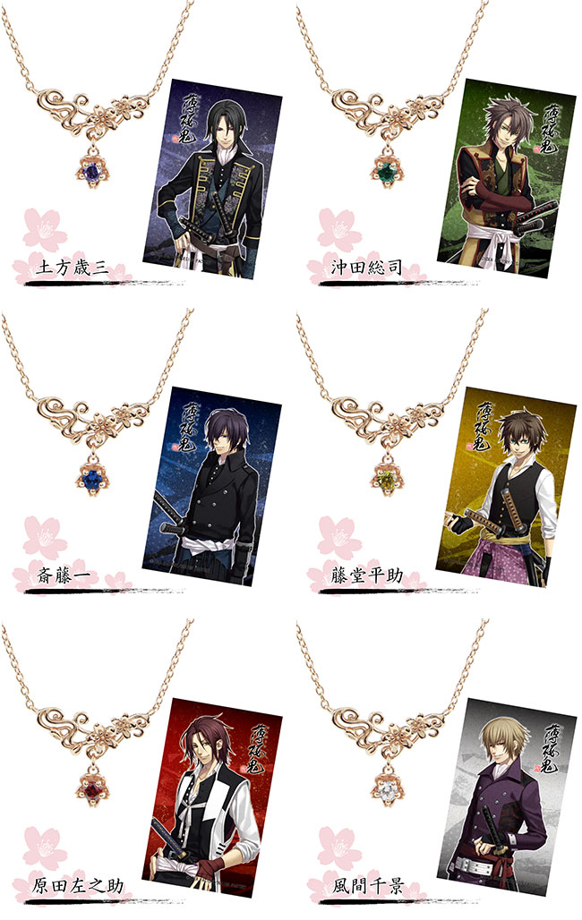 オトメイト 夏の市2015