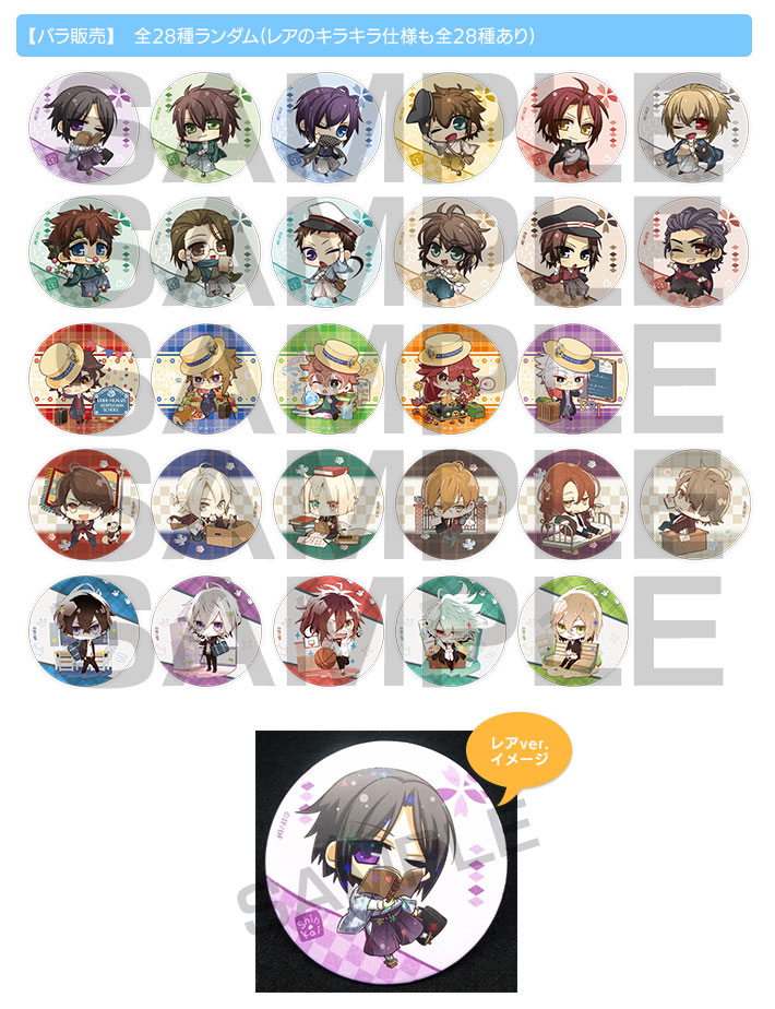 オトメイト夏の市2017