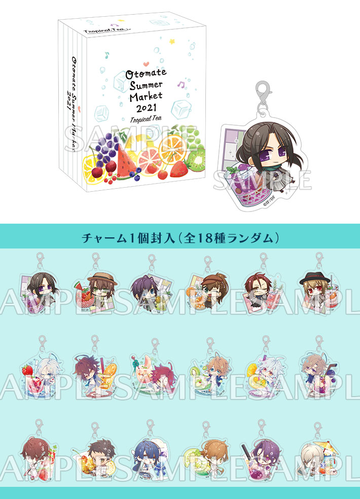 オトメイト夏の市2021