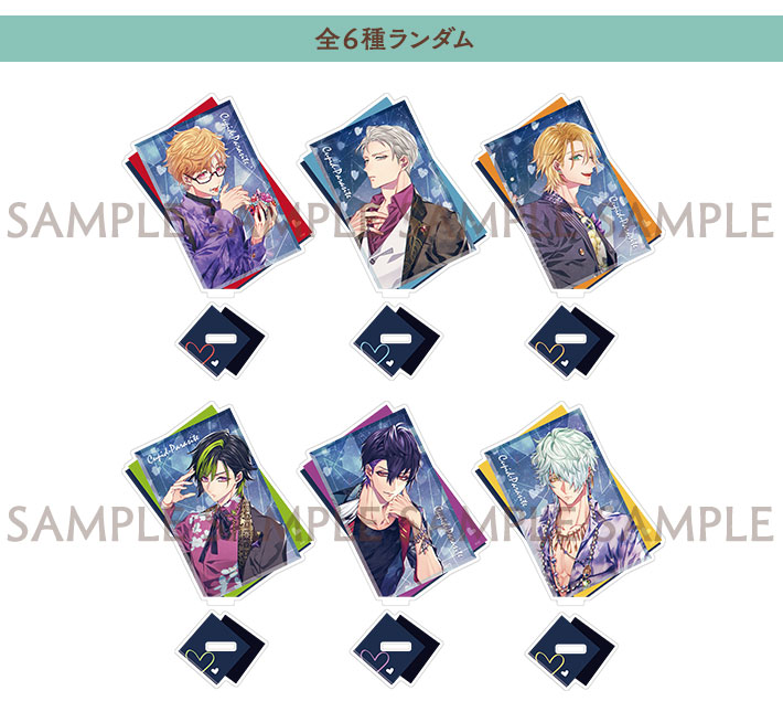 オトメイト夏の市2023