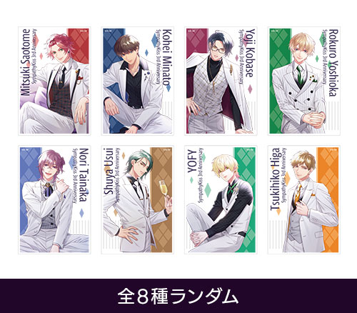 SympathyKiss 3rd Anniversary