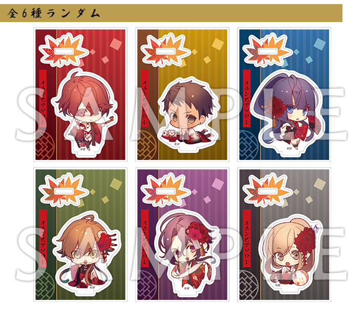 オトメイト秋風商店2022