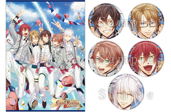 Code：Realize公式イベント「Code：Realize Fantastic Party！」