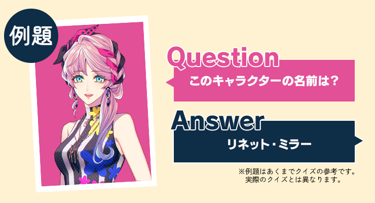 キューピット・パラサイト 5th Anniversary -school uniform style-