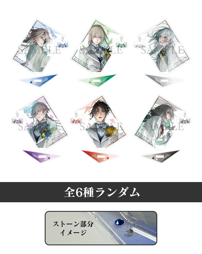 オトメイトドラマティックシアター vol.03「終遠のヴィルシュ -RequieM