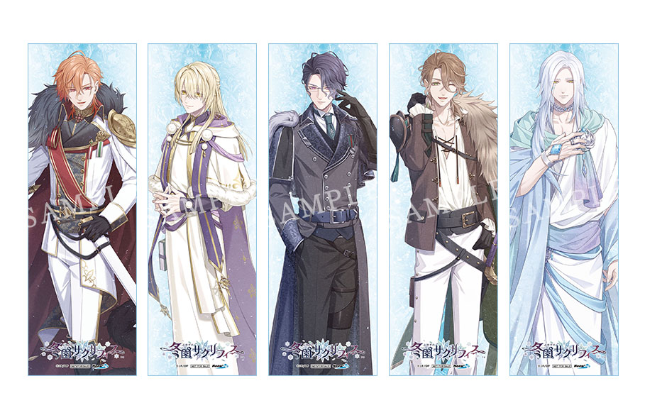 冬園サクリフィス｜製品情報｜店舗特典