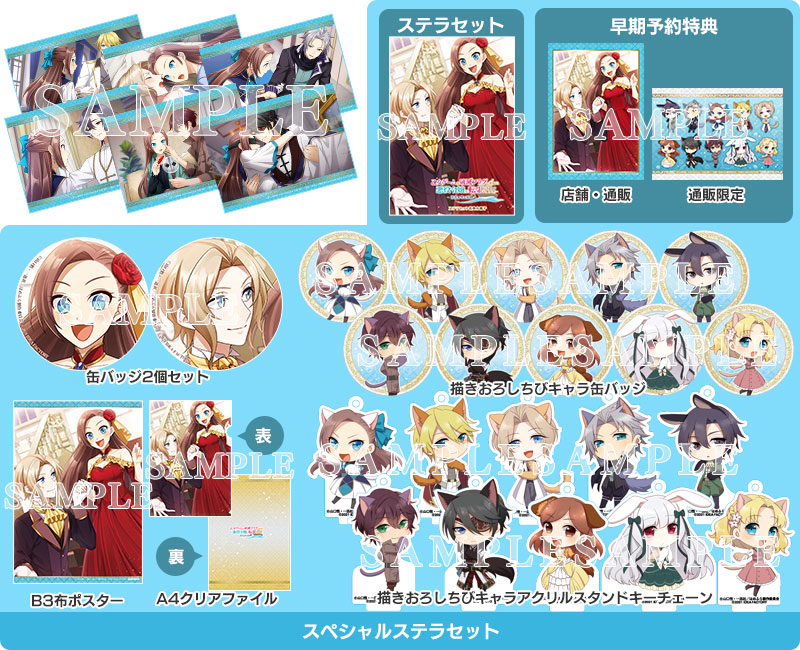 乙女ゲームの破滅フラグしかない悪役令嬢に転生してしまった… ～波乱を