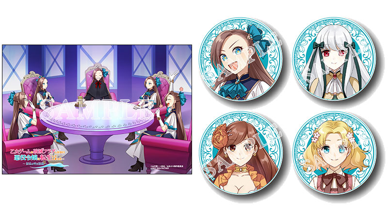 乙女ゲームの破滅フラグしかない悪役令嬢に転生してしまった… ～波乱を