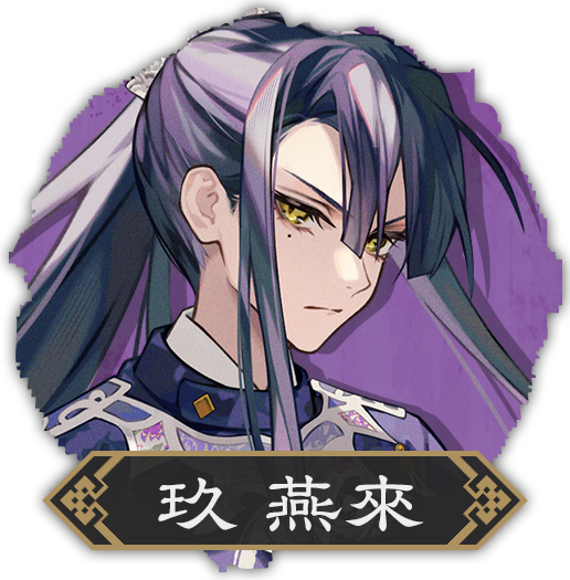 マツリカの炯-kEi- 天命胤異伝』