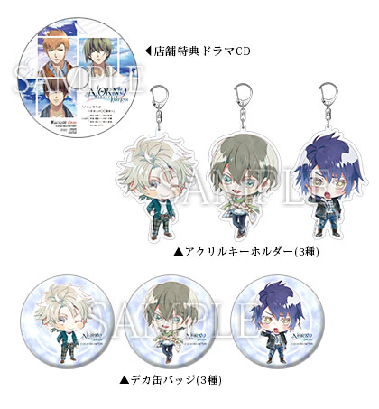 店舗特典｜ノルン+ノネット ラスト イーラ