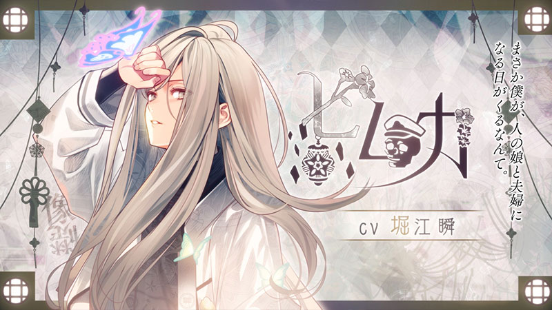 オランピアソワレ Catharsis｜スペシャル