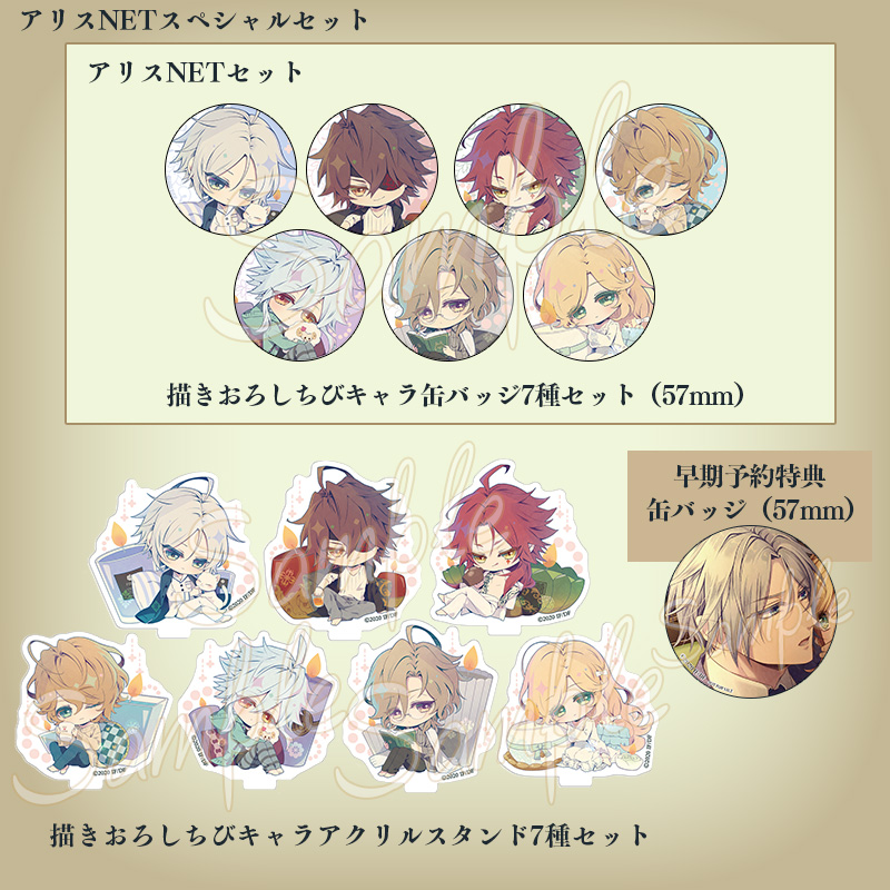 ピオフィオーレの晩鐘 -Episodio1926-