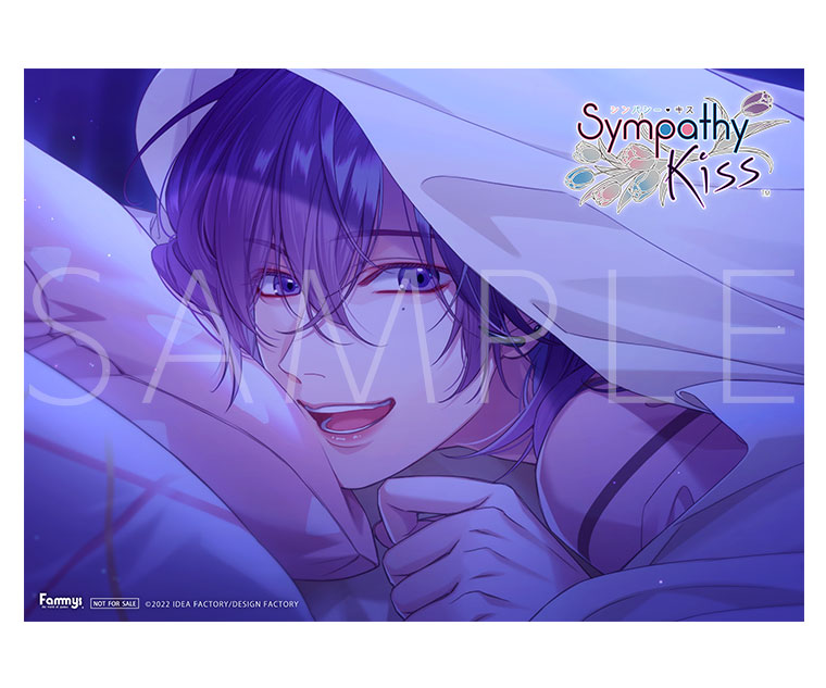 SympathyKiss｜製品情報