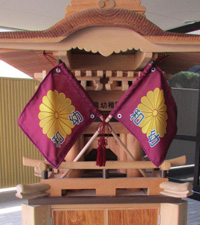 のぼり旗・ミニ幟旗｜旗・のぼり・幕おとま屋