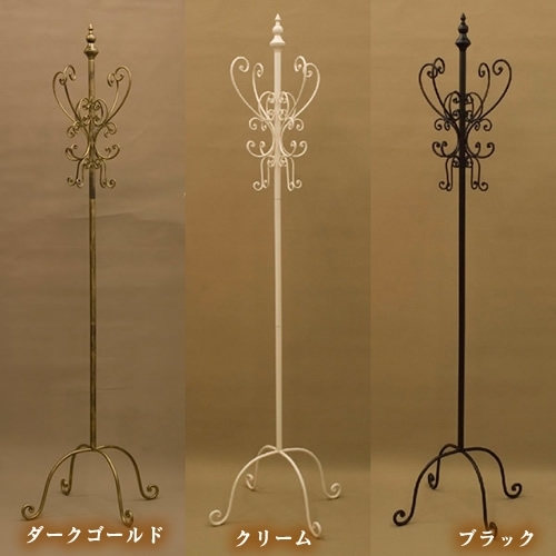 シャンドルアイアン コートハンガースタンド【メーカー直送品】 , 大人