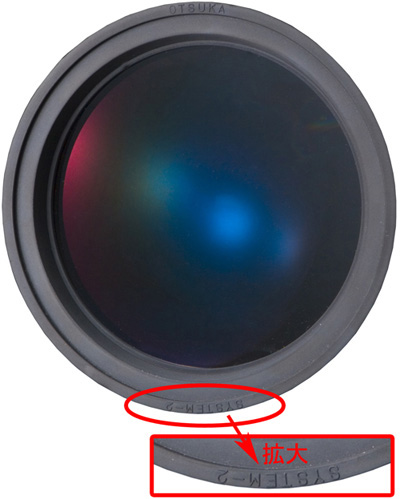 よくあるご質問 | 照明拡大鏡オーツカ光学