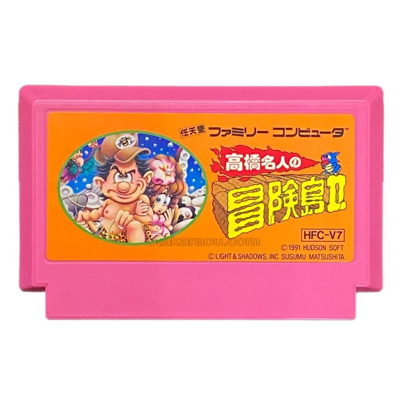 ファミコン名作『高橋名人の冒険島2』｜懐かしソフトを中古で通販