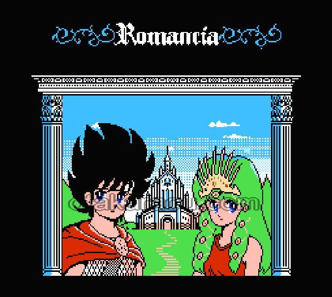 ファミコン名作『ロマンシア』｜懐かしソフトを中古で通販