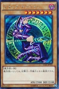 遊戯王】今でも現役！？懐かしいカード4選 | ゲーム・フィギュア