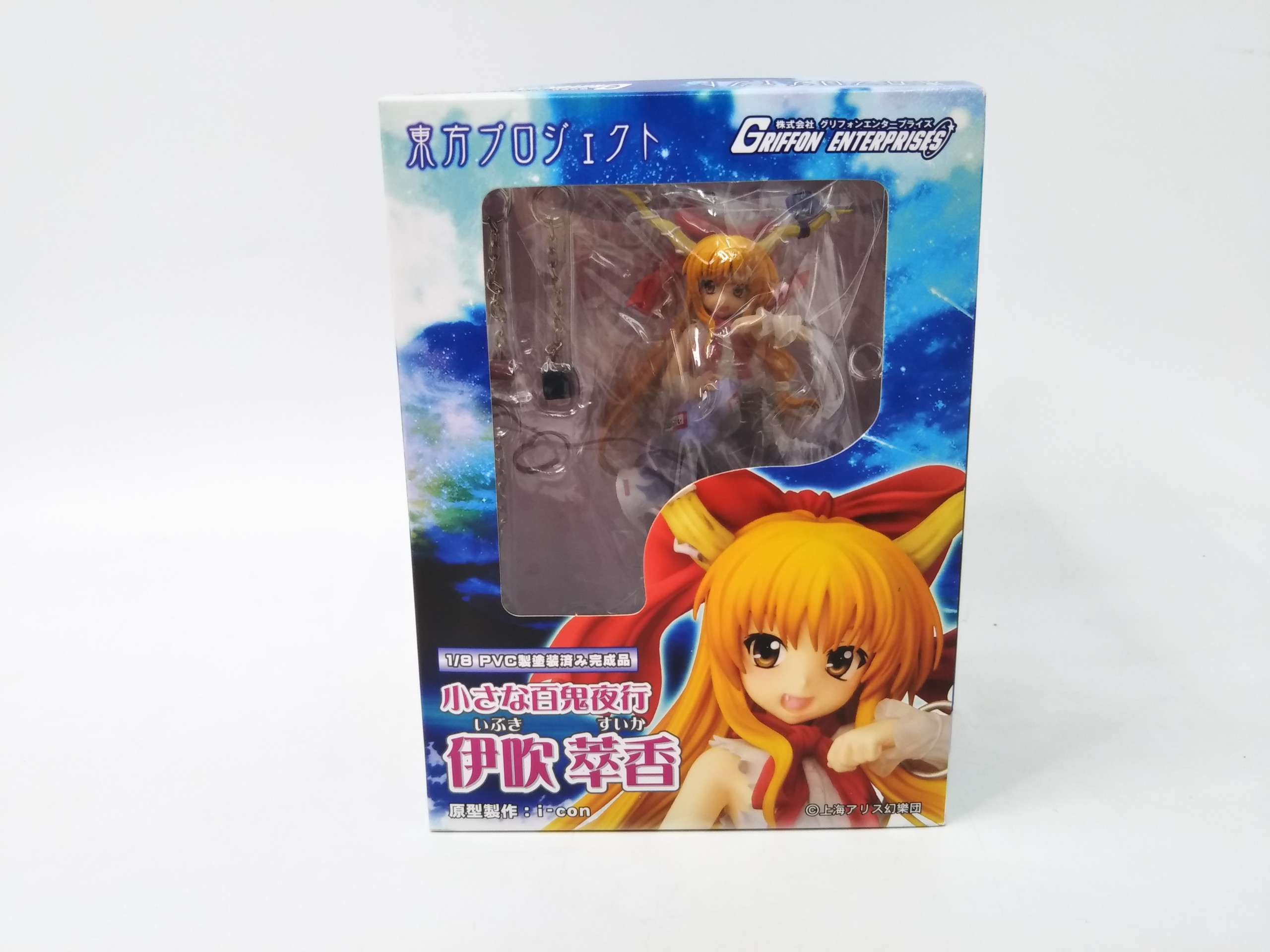 小さな百鬼夜行 伊吹萃香(いぶきすいか) 「東方Project」 1/8 買取しま