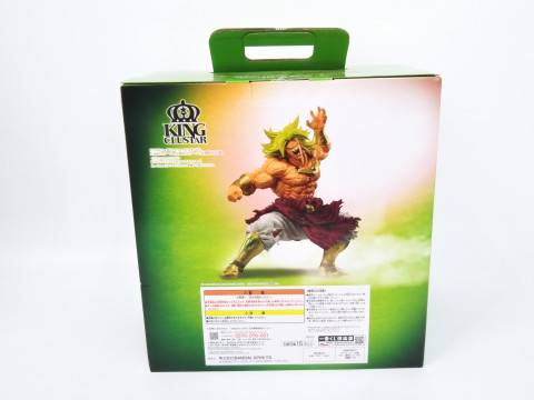 伝説の超サイヤ人 ブロリー 「一番くじ ドラゴンボール HISTORY OF THE