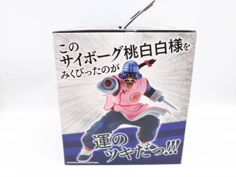 サイボーグ桃白白 「一番くじ ドラゴンボール EX 摩訶不思議大冒険