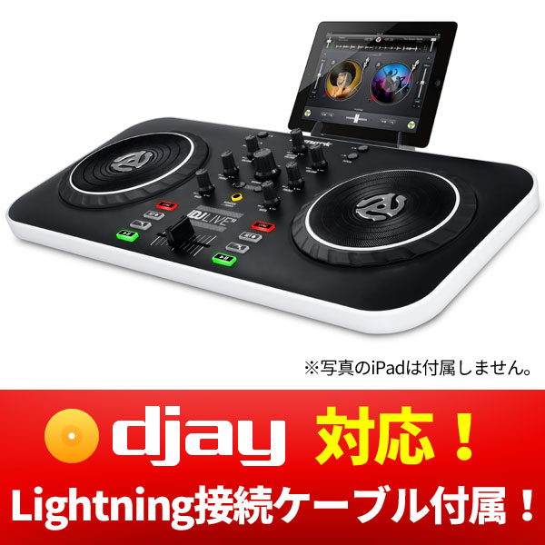デッドストック衝撃大特価！】iOS DJアプリ「djay」に対応したDJ
