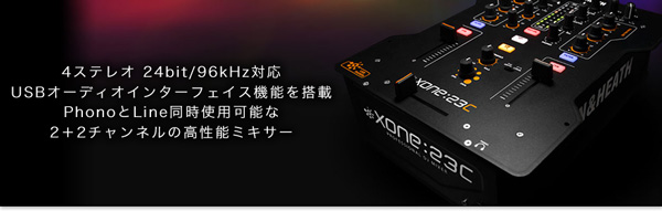 Allen&HeathのDJミキサーXONE:23Cの紹介ページです。