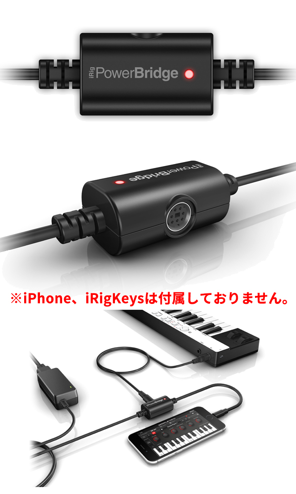 iRigハードウェアと、iPhone、iPad、iPod touchに対応した充電システム