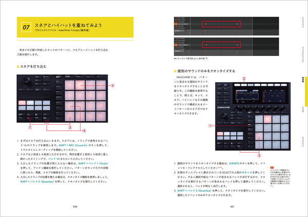 NATIVE INSTRUMENTS公認！MASCHINE徹底攻略ガイドブック！