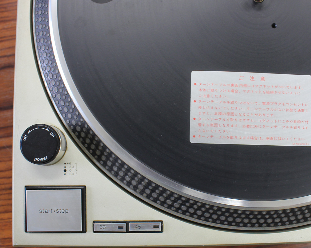 中古品のTechnicsのターンテーブル、SL-1200MK2(シルバー)のご紹介です。