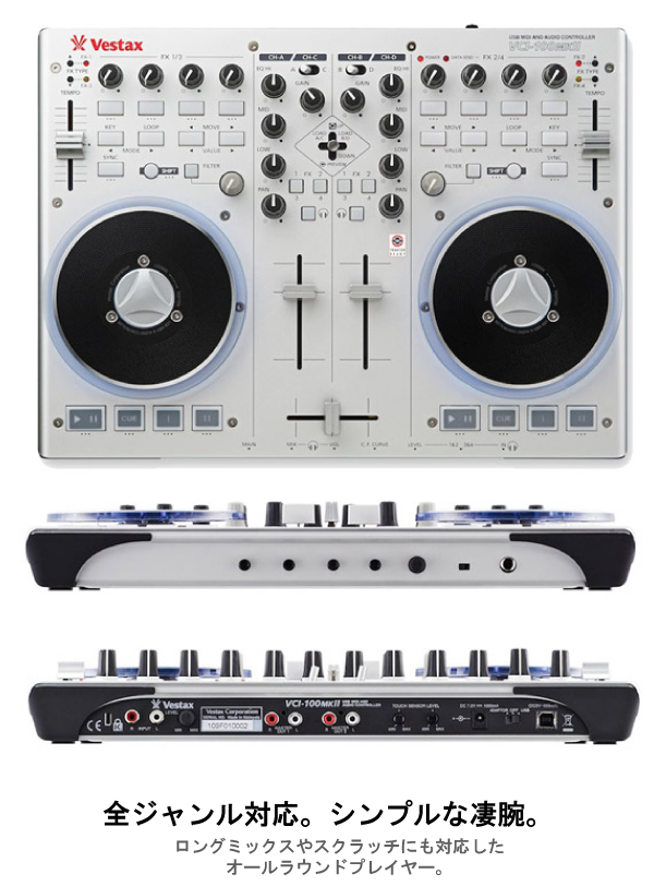 在庫限り！】VESTAX/DJ用MIDIコントローラー/VCI-100MK2 -DJ機材