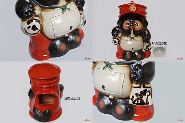 信楽焼18号狸の郵便ポスト陶器【赤色】販売