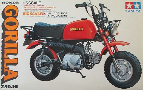 HONDA GORILLA Z50J-III (タミヤ 1/6) – 趣味の部屋