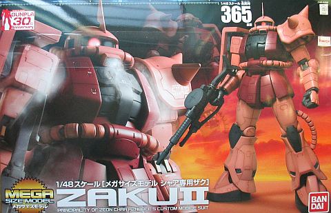 メガサイズモデル MS-06S 「シャア専用ザク」 (バンダイ 1/48) – 趣味