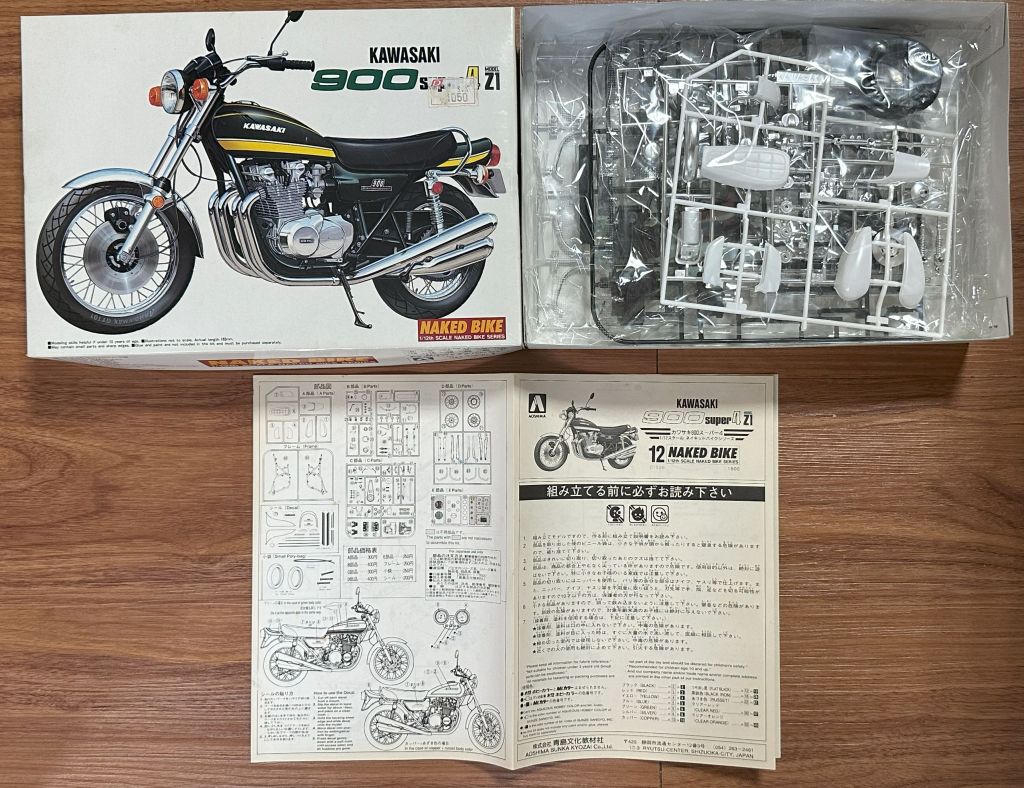 KAWASAKI 900 Super4 MODEL Z1 (アオシマ 1/12) – 趣味の部屋