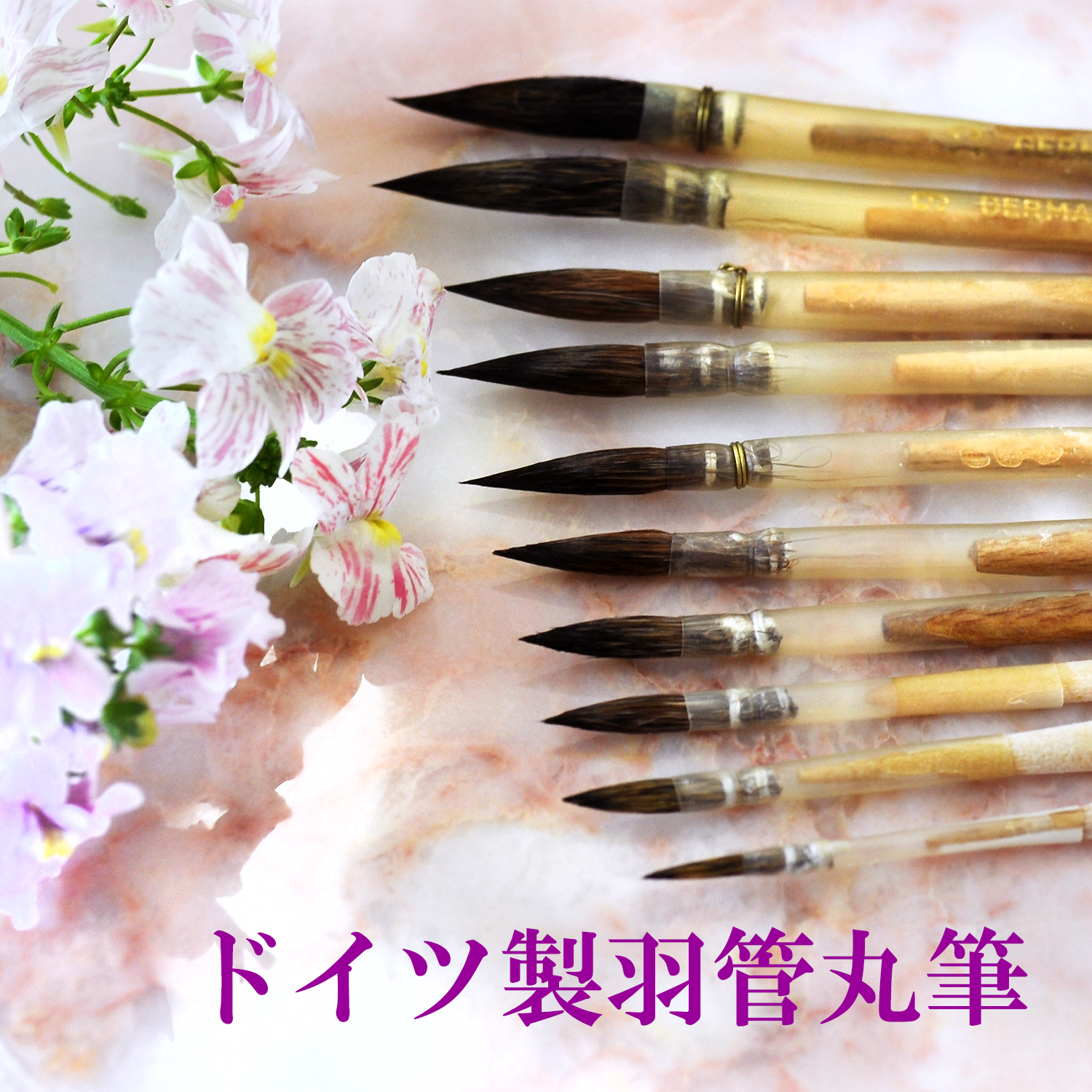 チャイナペインティング画材販売