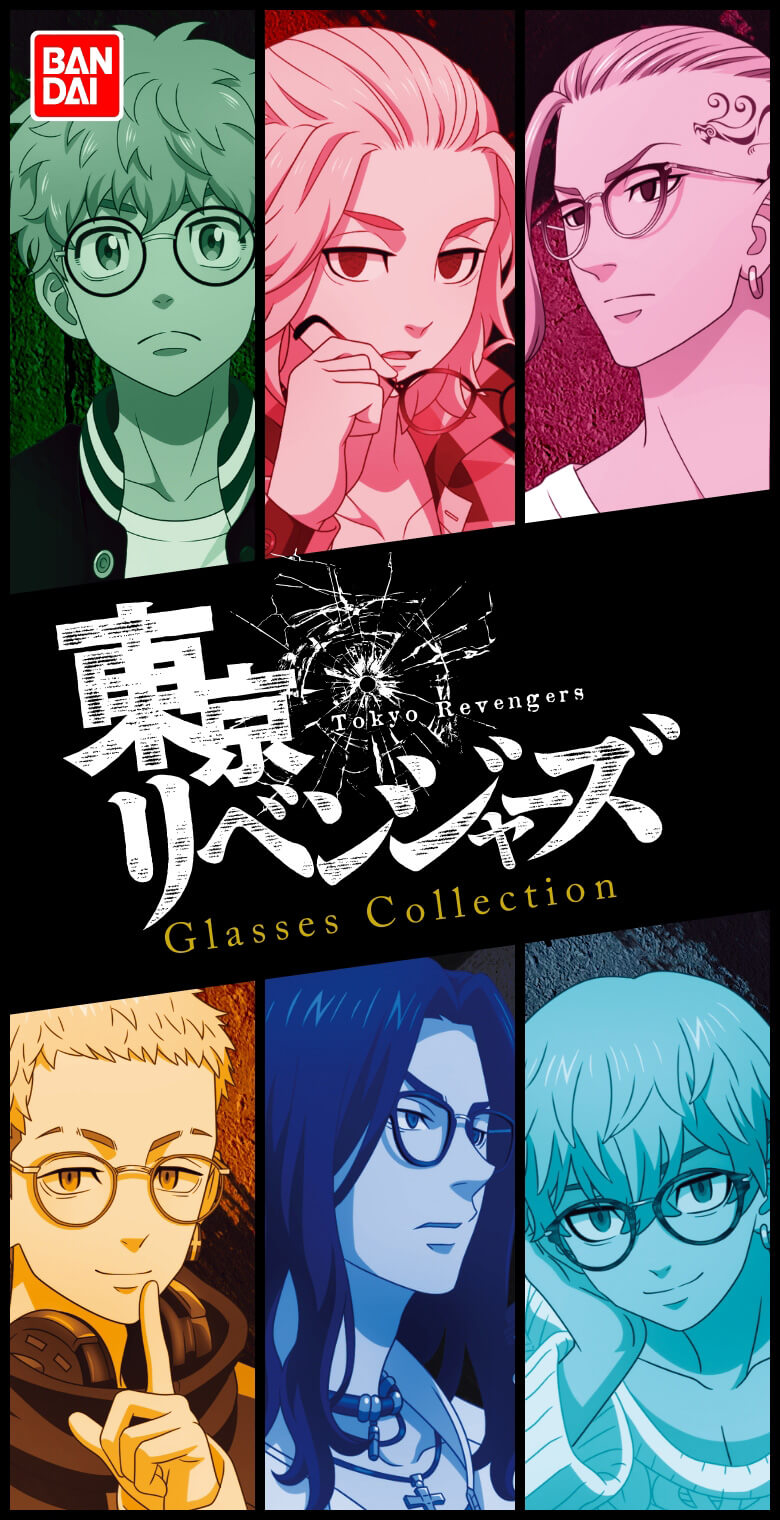 東京リベンジャーズ 眼鏡コレクション | メガネ通販のオンデーズ