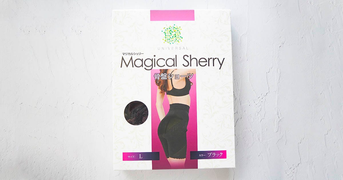 &YELL「マジカルシェリー」の口コミや効果は？リアルな体験談を紹介
