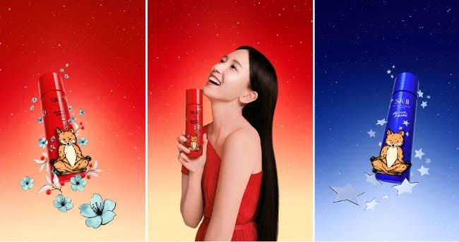 SK-IIとMaison Kitsunéが限定コラボレーション！肌も気分もポジティブ