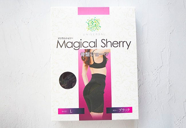 &YELL「マジカルシェリー」の口コミや効果は？リアルな体験談を紹介