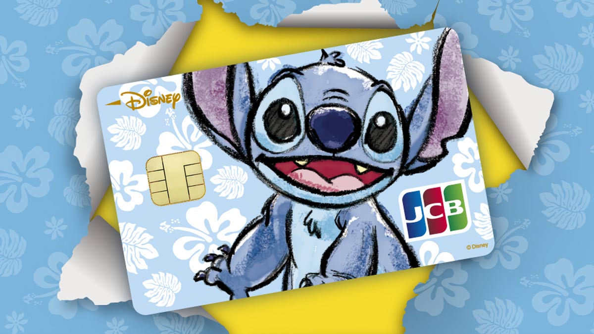 スティッチ」がカードに登場！ディズニー☆JCBカードに限定デザインが