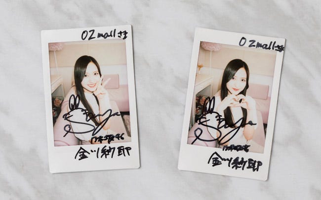 乃木坂46の金川紗耶さんに聞く！“私の推し活”【推しに推しを聞いてみた