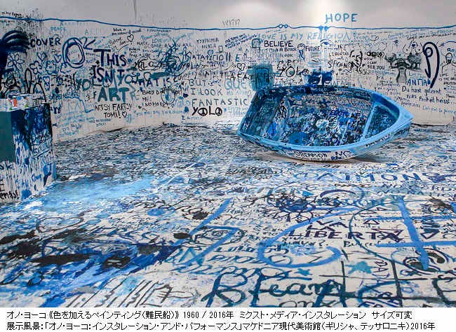 六本木の森美術館で「カタストロフと美術のちから展」アートを通して