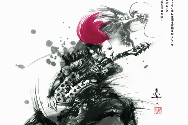 hideの名曲をオーケストラで再現 | Lmaga.jp