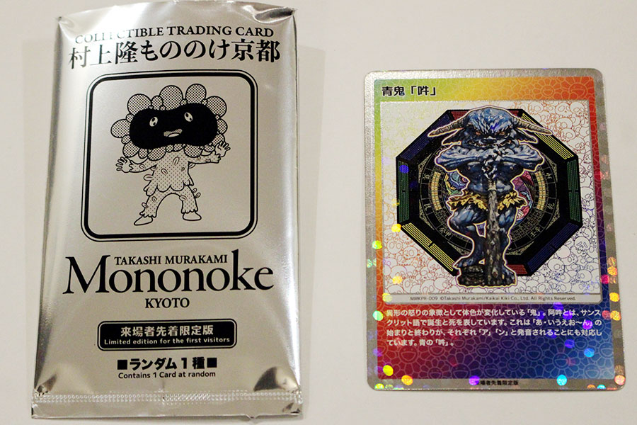 総支援額は3億円を突破…村上隆が救世主となるか、アートの未来 | Lmaga.jp